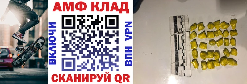 Amphetamine VHQ  цена   Кашин 