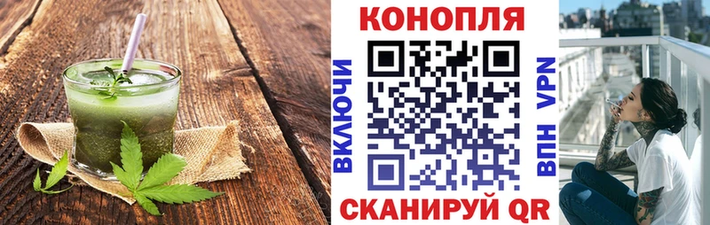 Cannafood конопля наркота mega как зайти Кашин