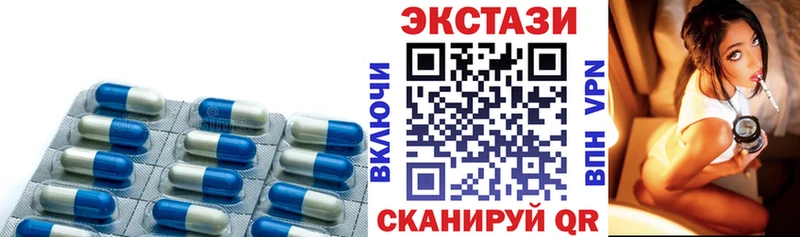 Ecstasy Punisher  нарко площадка телеграм  Кашин 