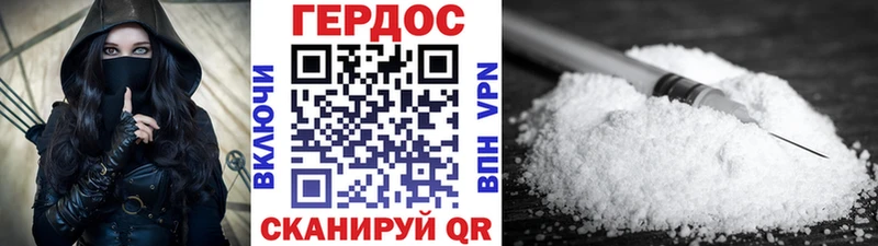 ГЕРОИН афганец  магазин продажи   Кашин 