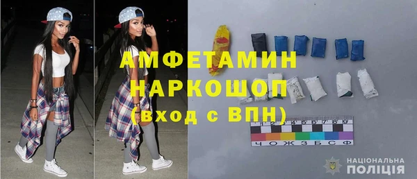 спиды Алексеевка