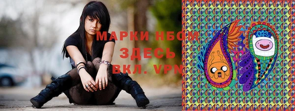 альфа пвп Алексин