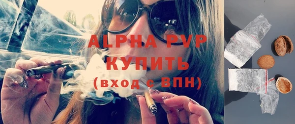 ALPHA-PVP Алзамай