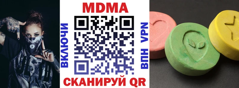 мега ССЫЛКА  Кашин  MDMA кристаллы 