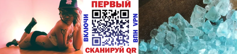 МЕТАМФЕТАМИН Methamphetamine  Кашин 