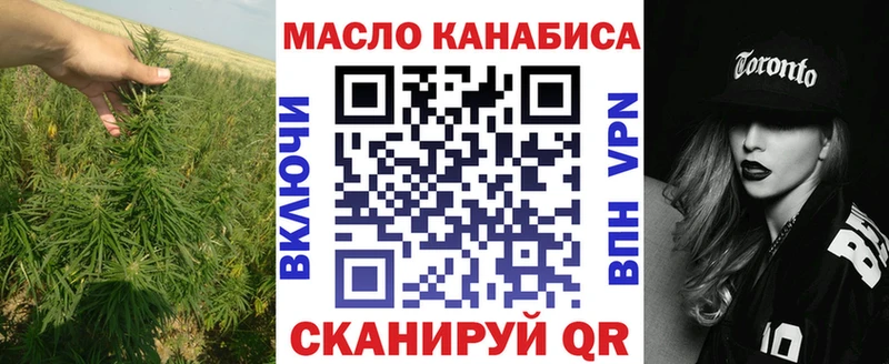 ТГК жижа Кашин